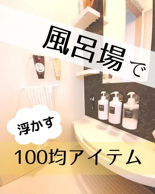 しおり収納ホルダー100均 Lemon8