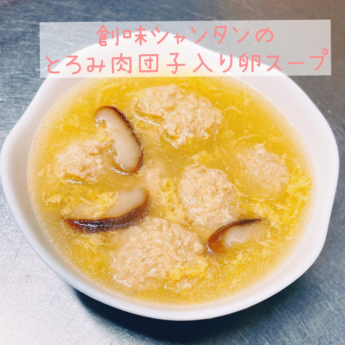 寒いので今日は ゆーたん123が投稿したフォトブック Lemon8