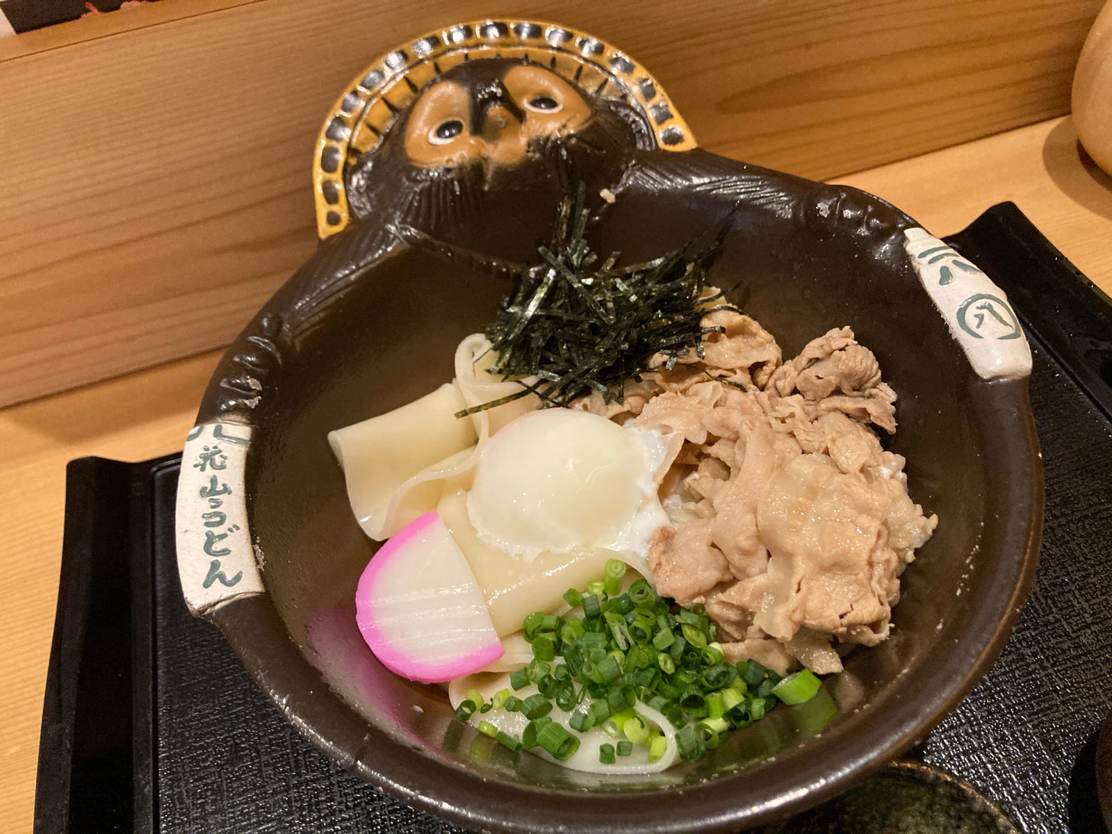 たらいうどん 平べったい 【送料込】