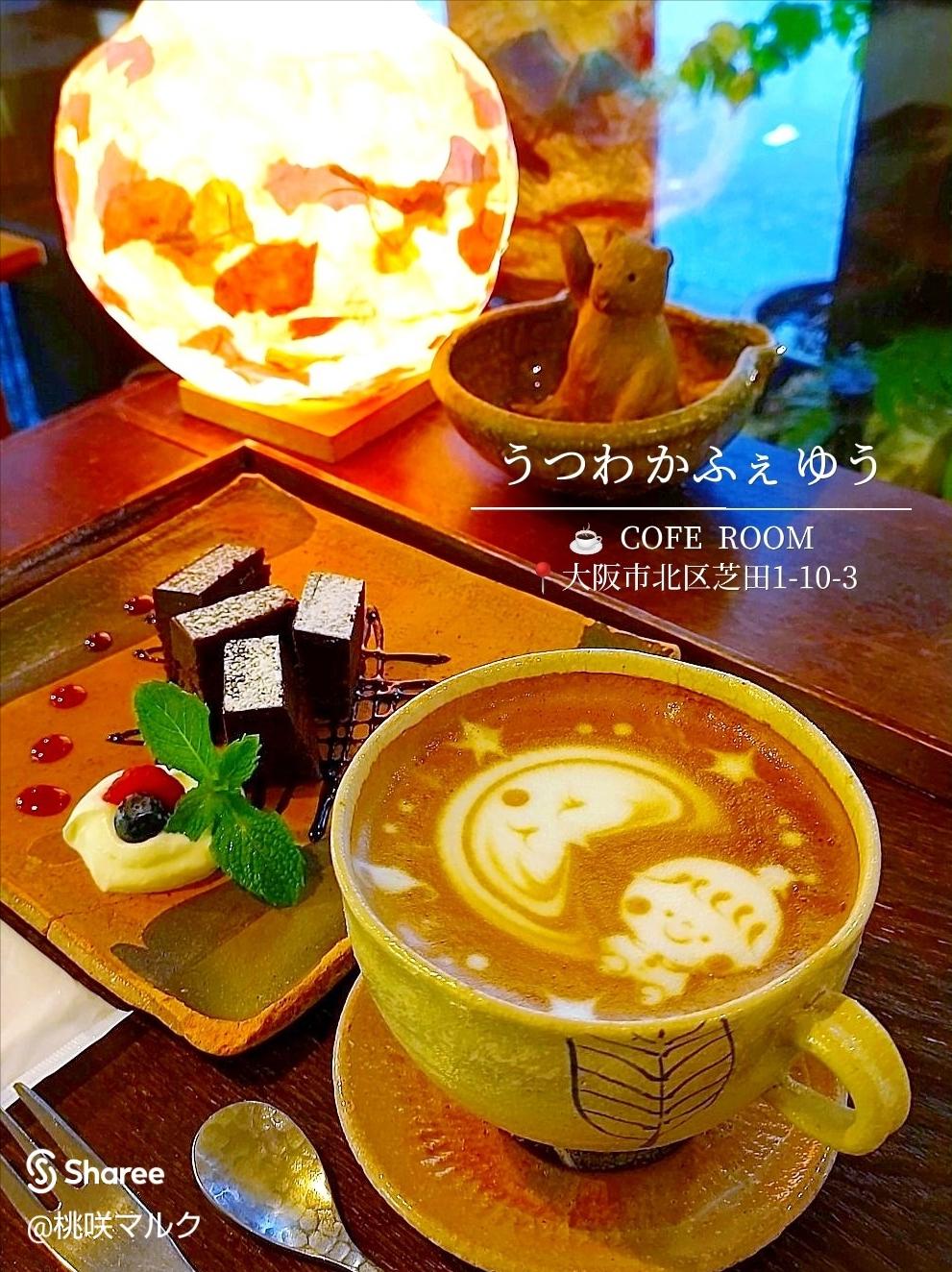 うつわが選べる Cafeゆうでカフェラテアート ケーキ 大阪カフェ巡り 桃咲マルクが投稿した記事 Sharee