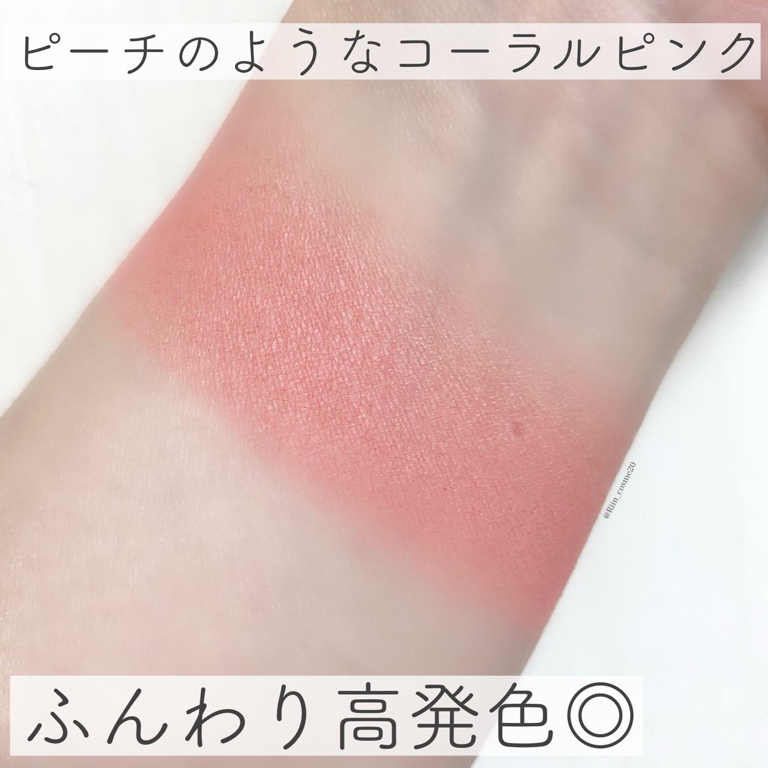 ピーチコーラル イニスフリーのピンクコーラルシャドウ Riin Cosmeが投稿したフォトブック Sharee