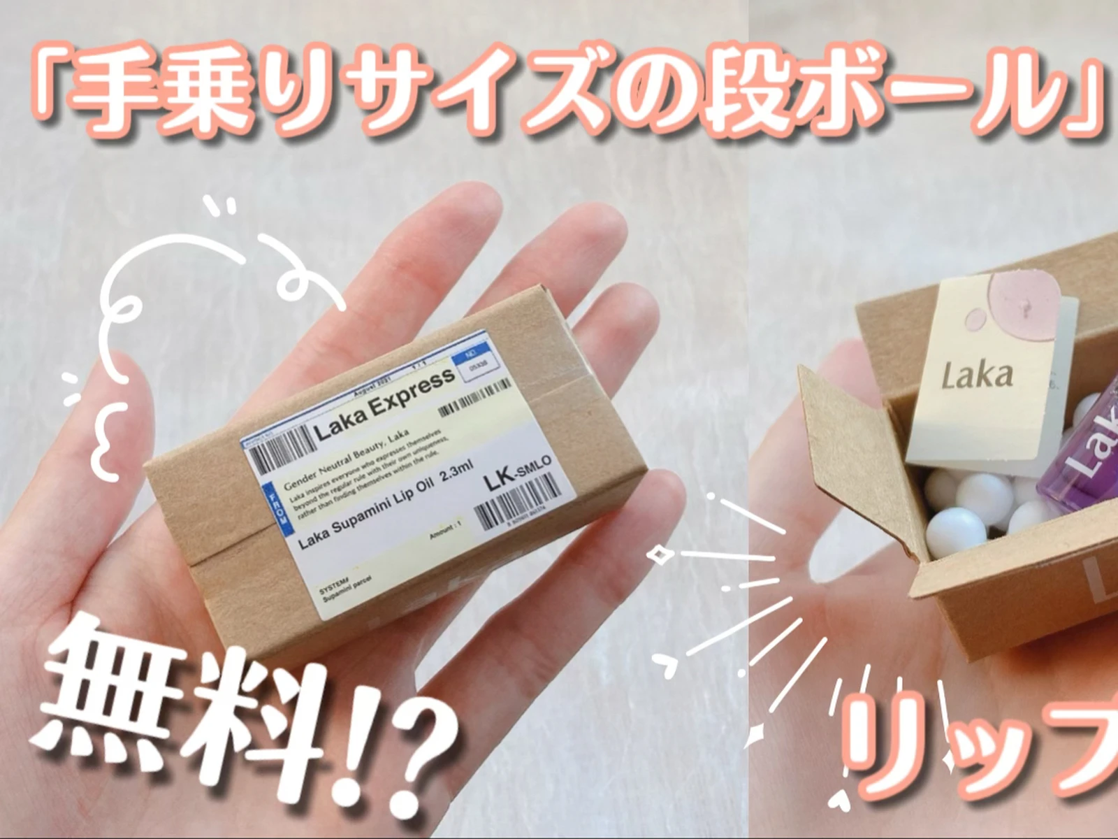 仕送り段ボール Lemon8