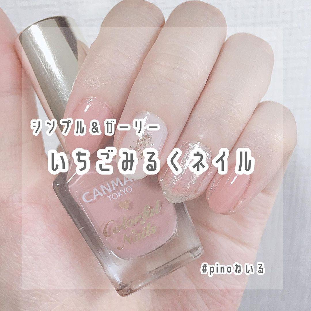 いちごミルクネイル Pino Cosmeが投稿したフォトブック Lemon8