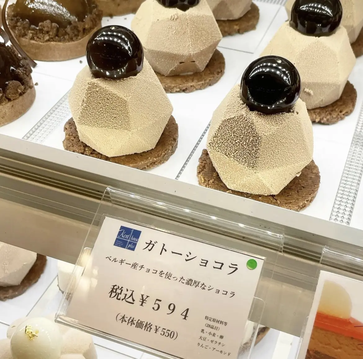 大阪 今里 独創的なチョコレートケーキ ケントハウスプリュス デパ地下のまおさんが投稿したフォトブック Lemon8
