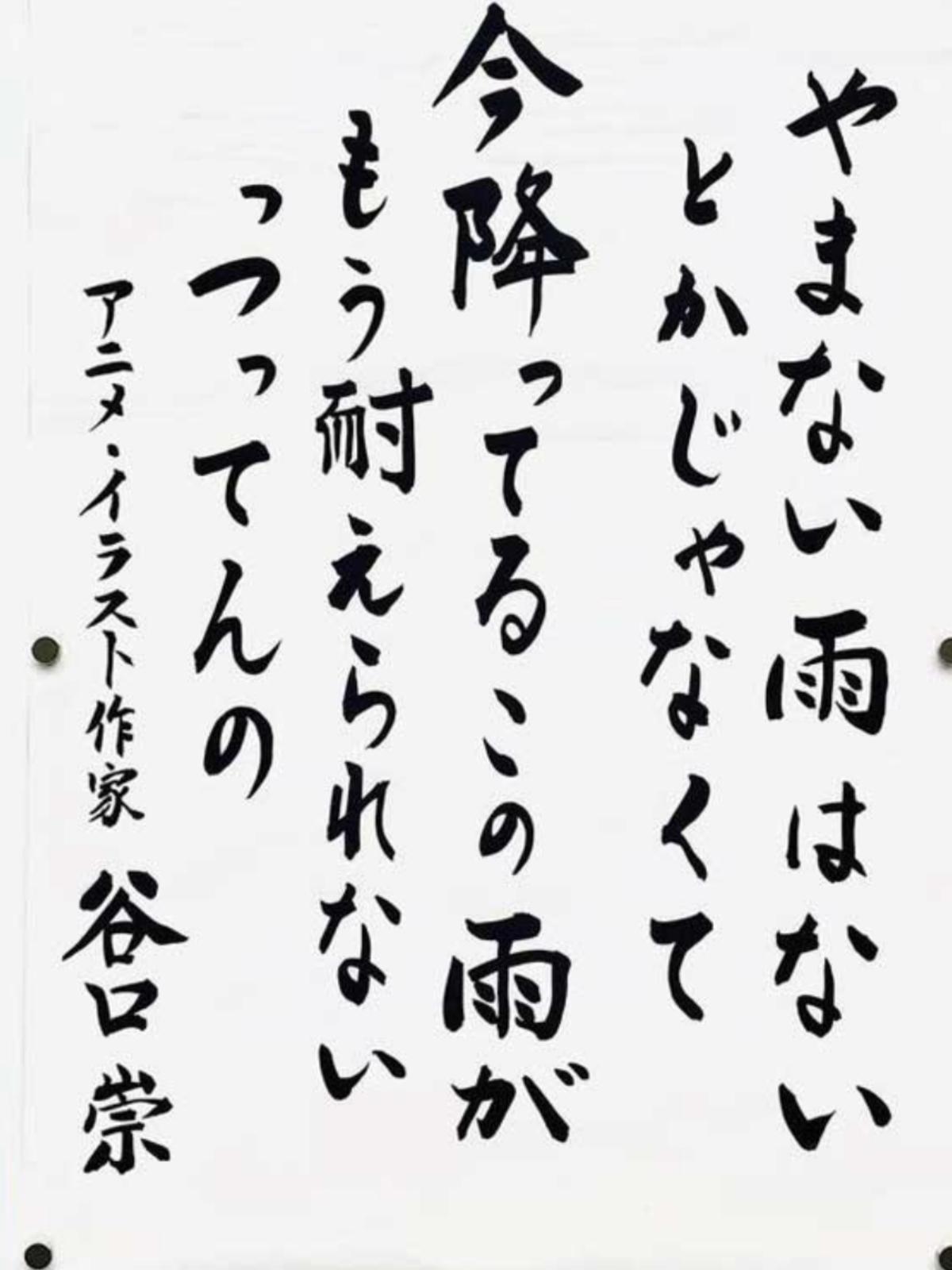 名言ｷﾀ ﾟ ﾟ Miki21が投稿したフォトブック Lemon8