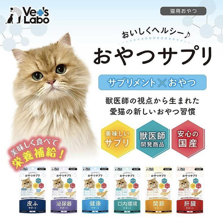 パッケージモデルになったにゃ🐱💕／  fuwariが投稿したフォトブック 