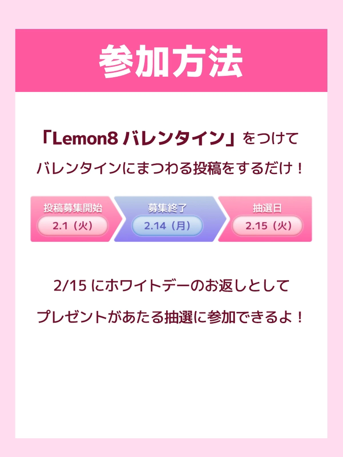 カップル オリジナル バレンタインにも 思い出 激安 スピード対応 全国送料無料 思い出