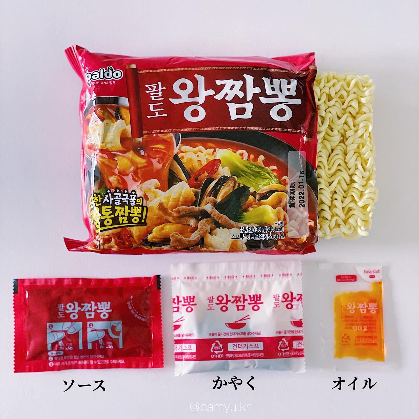 韓国ラーメン 왕짬뽕 韓国チャンポン Chiaki 韓国maniaが投稿したフォトブック Lemon8