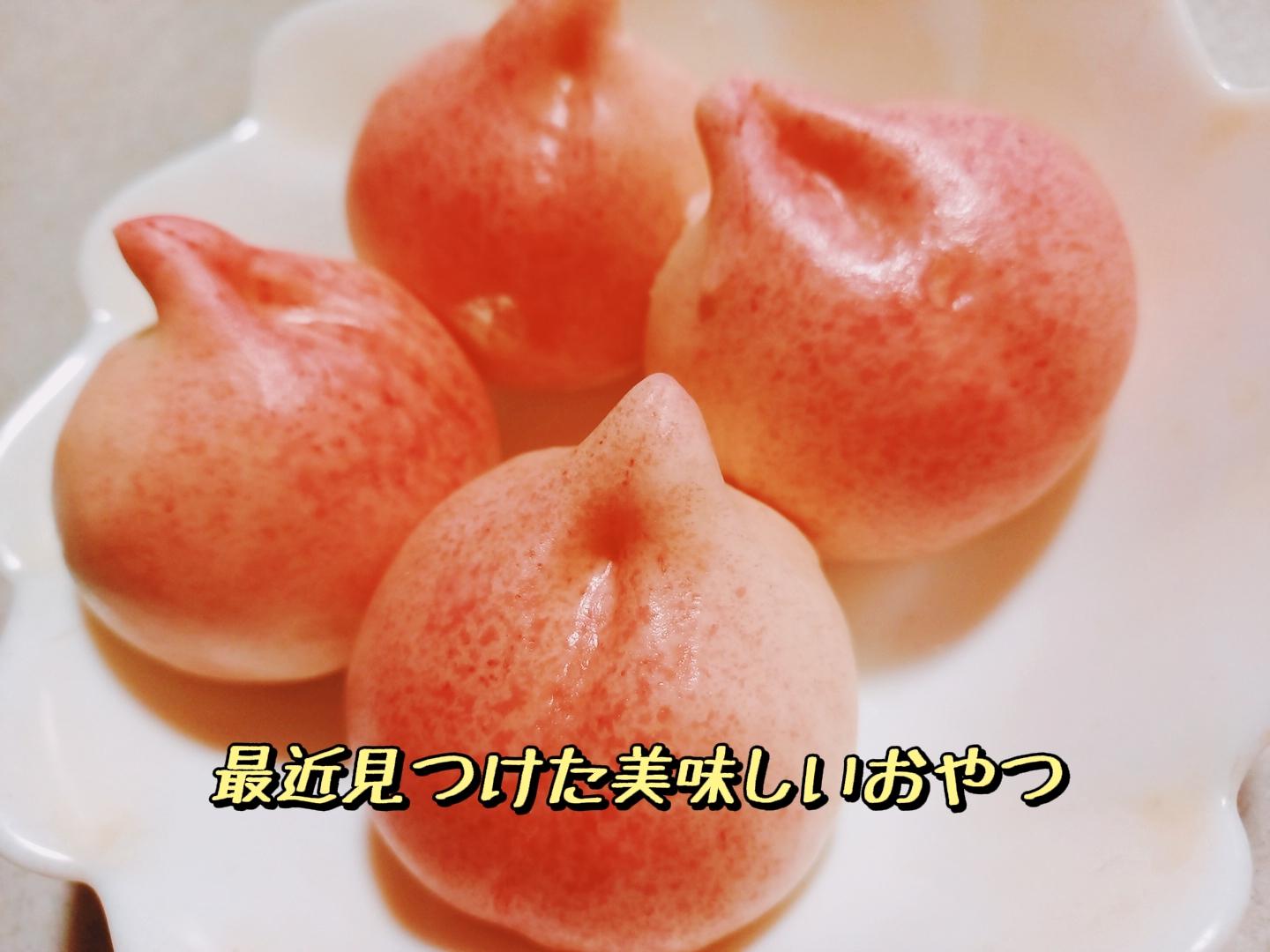 ふっくら可愛いおやつ すずかcafeが投稿したフォトブック Lemon8