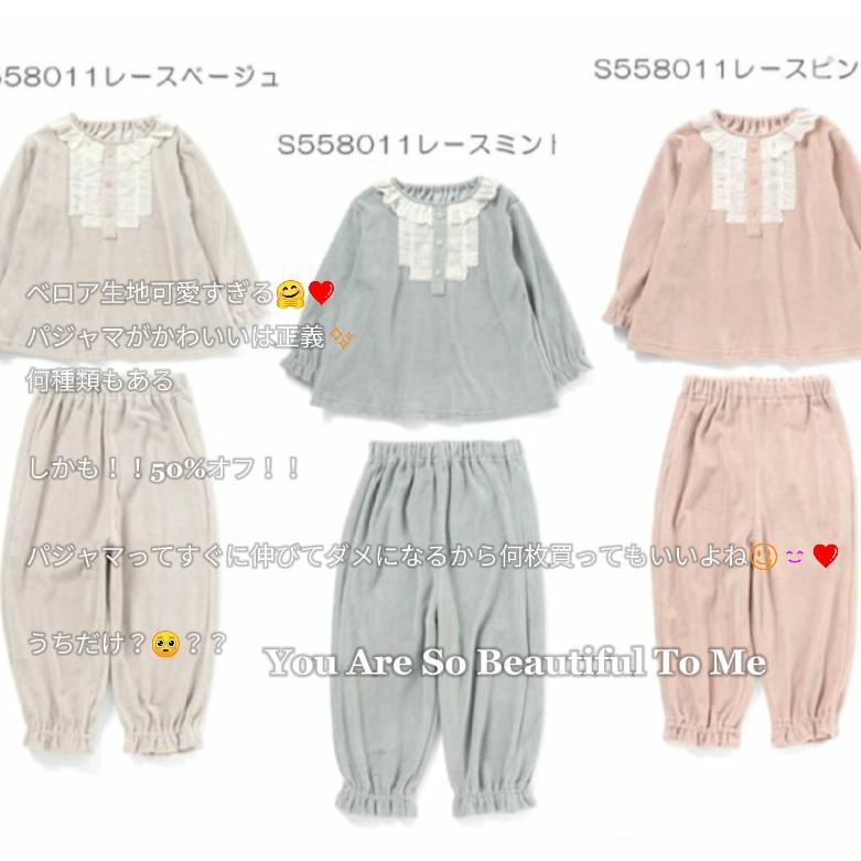 子供用のあったかパジャマ ぱぴこ双子ママが投稿したフォトブック Lemon8