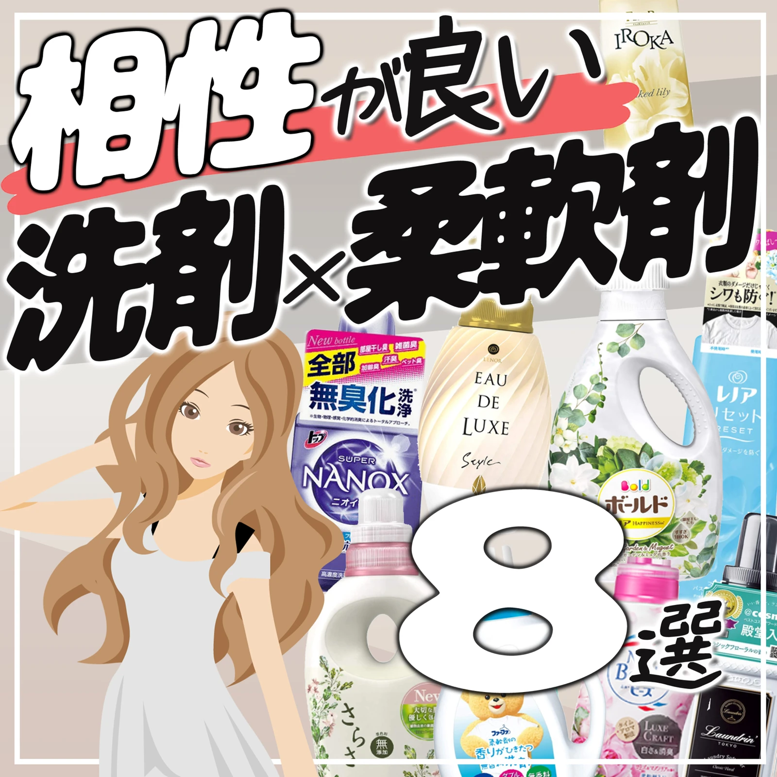 組み合わせ抜群 Naco Storyが投稿したフォトブック Lemon8