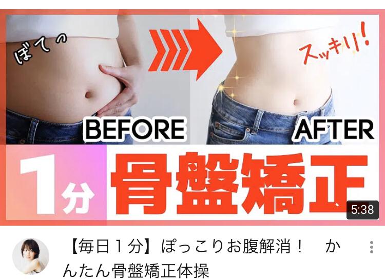下腹ぽっこり解消 膣トレ さおり8418が投稿した記事 Sharee