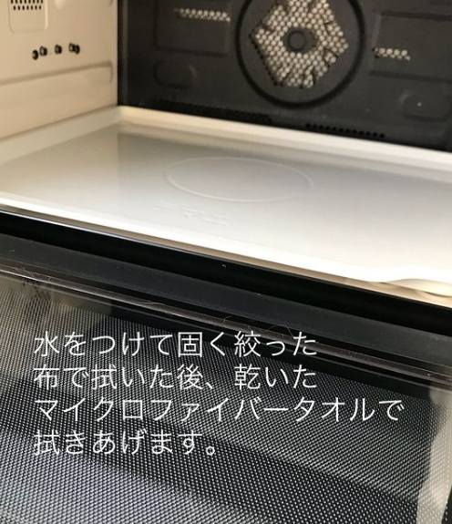 電子レンジを重曹 ハイホームで大掃除 満月が投稿したフォトブック Sharee