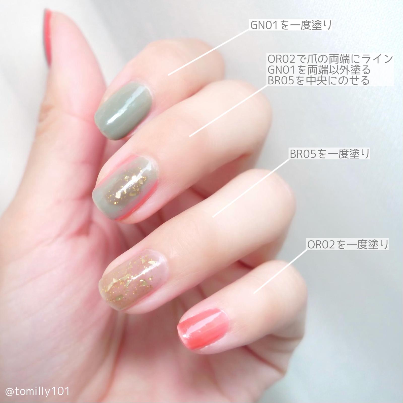 パラドゥ21年春夏限定 ペールトーンの淡いカラーが可愛い とみりーが投稿したフォトブック Sharee