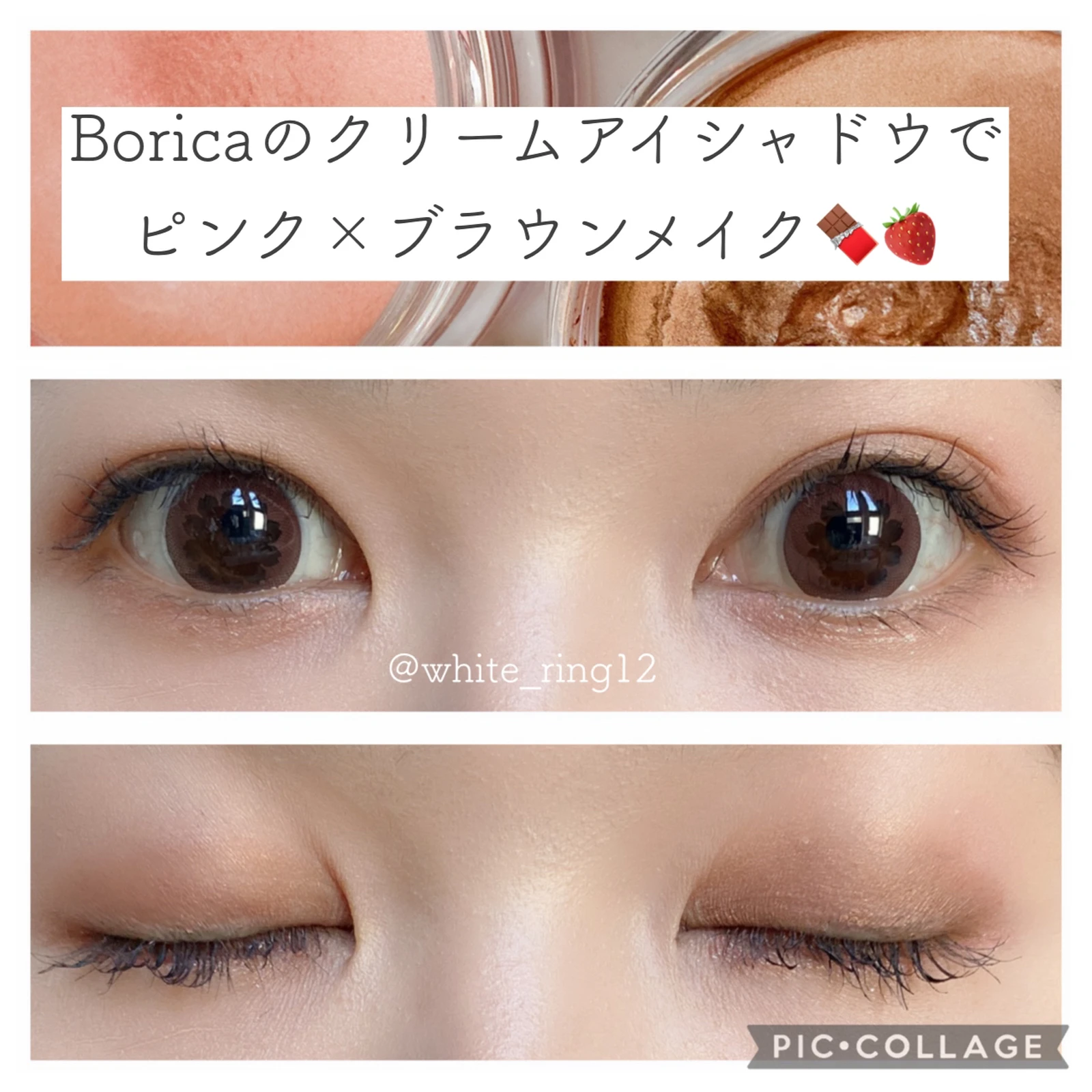 プチプラ オフィスもokなピンクブラウンメイク しろのすけが投稿したフォトブック Lemon8