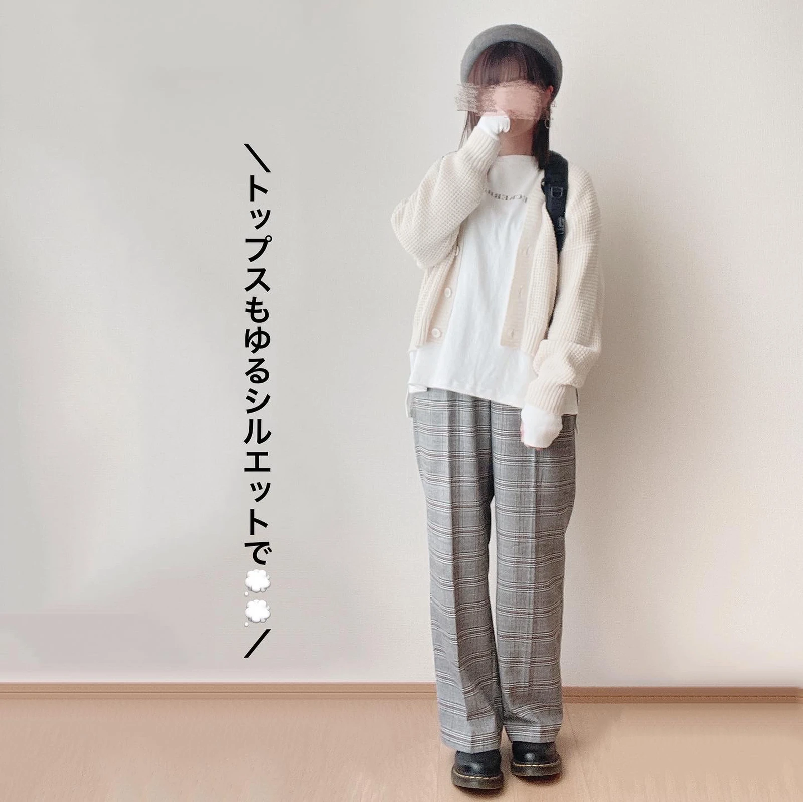 Guのチェックセミワイドパンツコーデ Coco Hitomiが投稿したフォトブック Lemon8 Guのチェックセミワイドパンツコーデ Coco Hitomiが投稿したフォトブック Lemon8