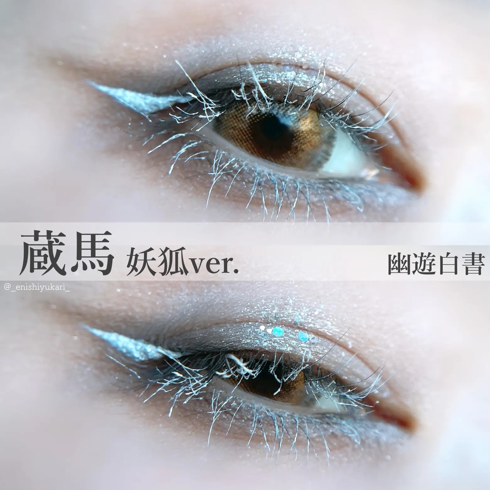 Lemon8 Story Joocyee Spiral Shell Lemon8 Story Joocyee Spiral Shell