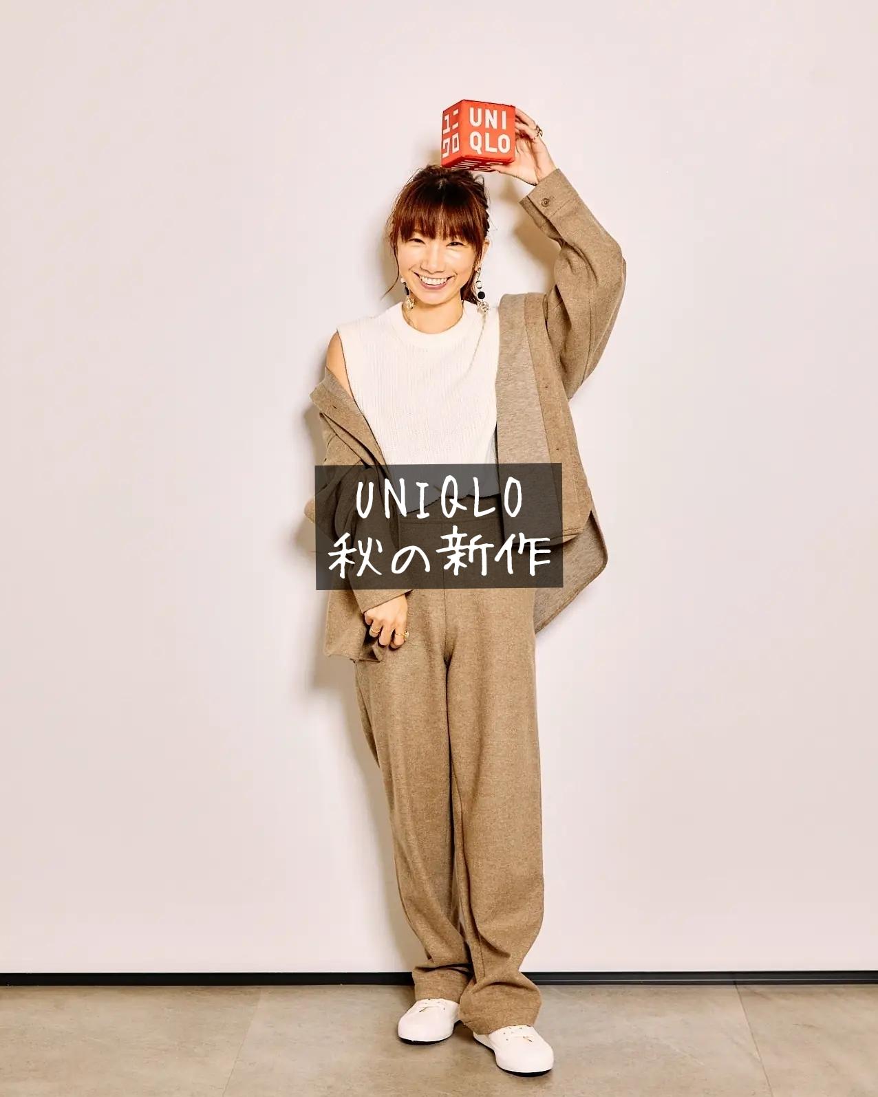 Uniqlo 秋の買うべきセットアップ Aiuzuraが投稿したフォトブック Sharee