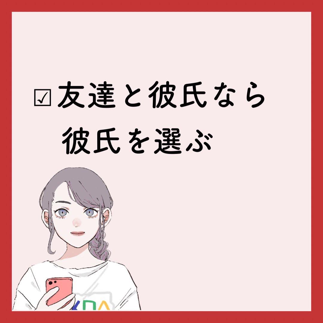 いくつ当てはまった 重い女診断 マリッジまりこが投稿したフォトブック Lemon8