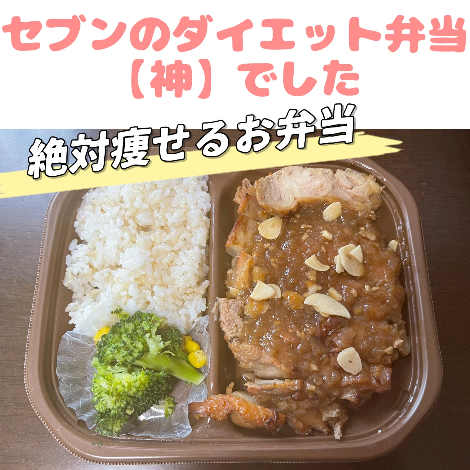 お弁当箱 100円 ダイエット Lemon8