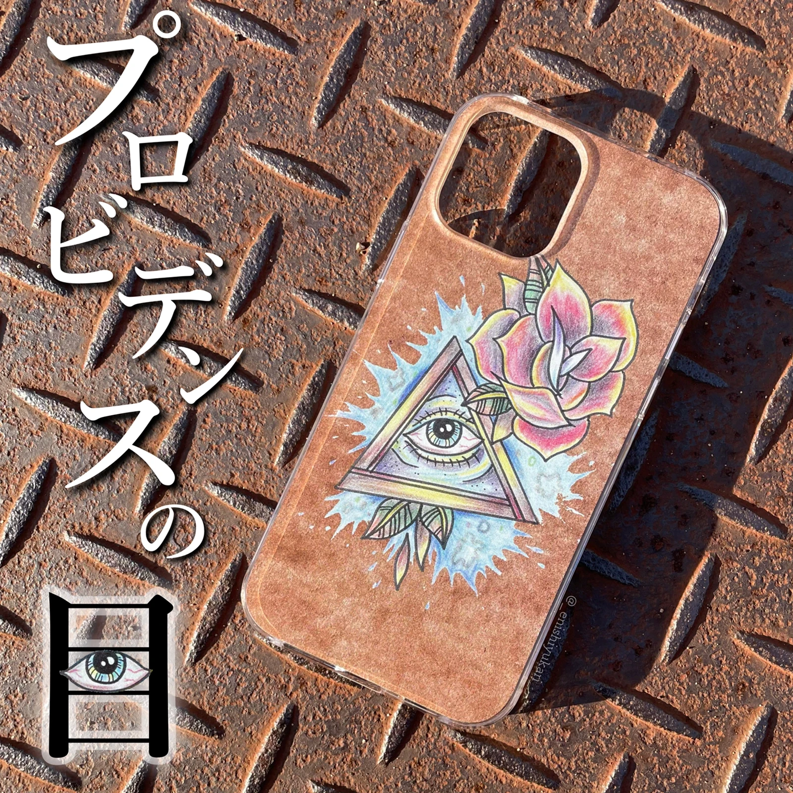 ポケモンカード スマホケース Lemon8