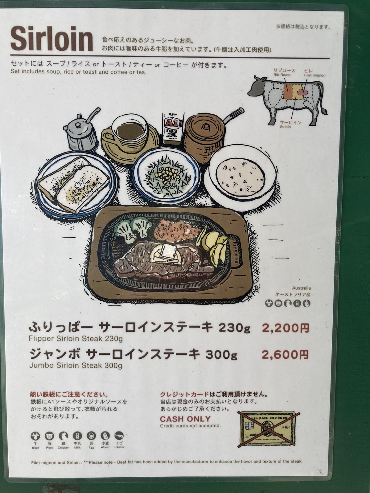 沖縄県名護市レストラン フリッパー 佐渡貴裕が投稿したフォトブック Sharee