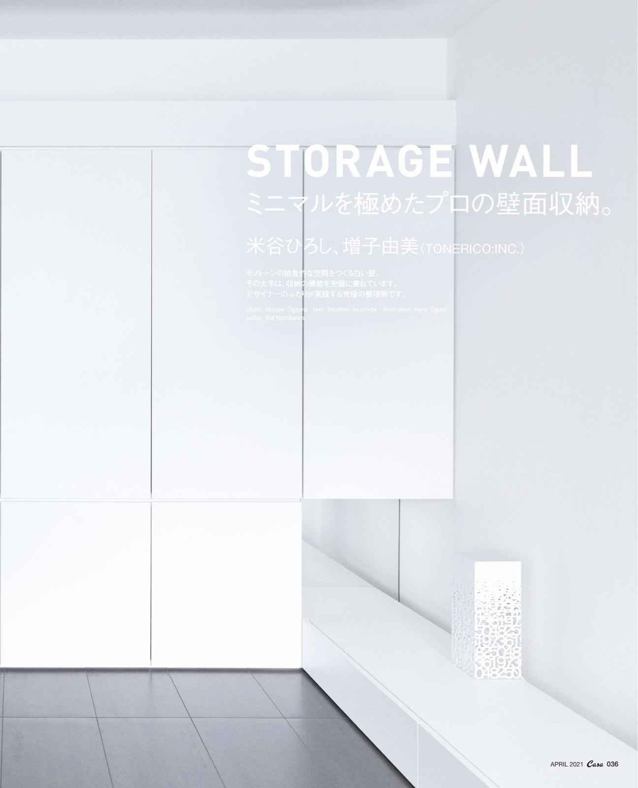 く暮らしを整える 整理術 てんどうが投稿したフォトブック Sharee