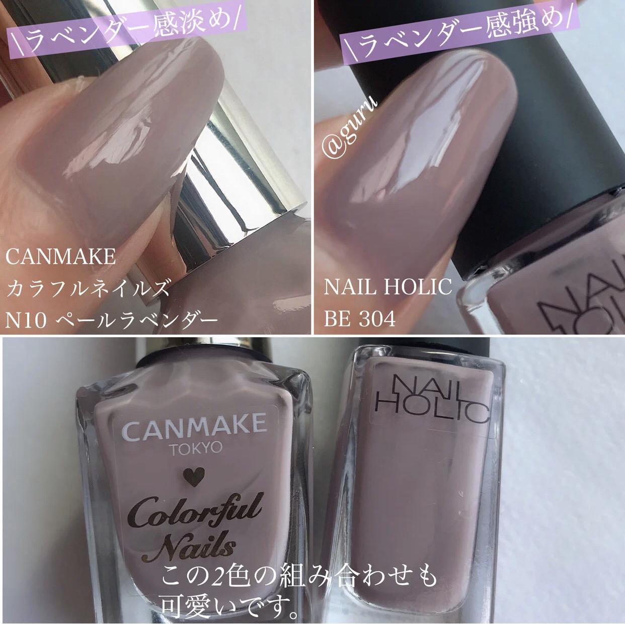 ネイルホリックのいい女ネイル グルが投稿したフォトブック Sharee