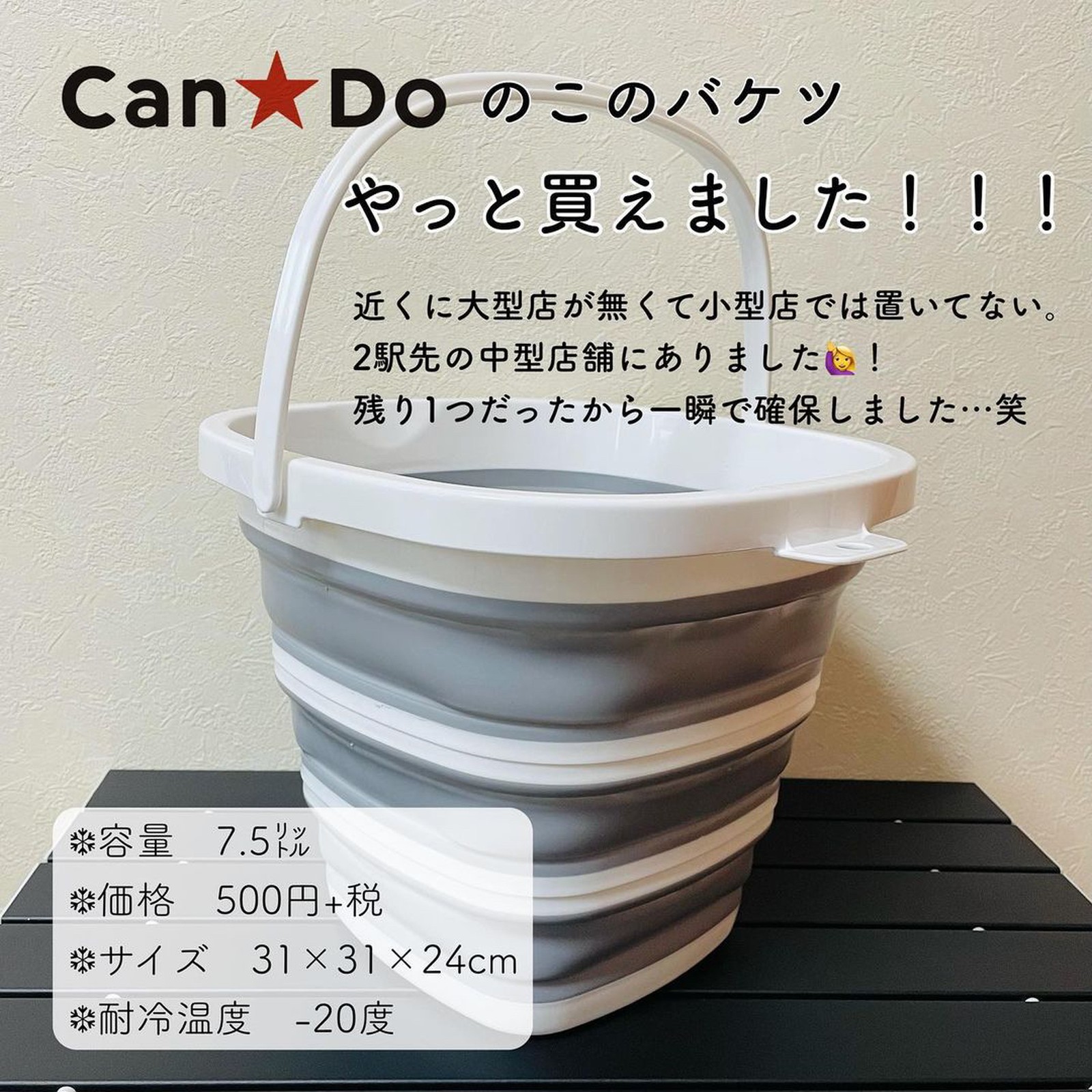 Lemon8 Story バケツ 折りたたみ 100均