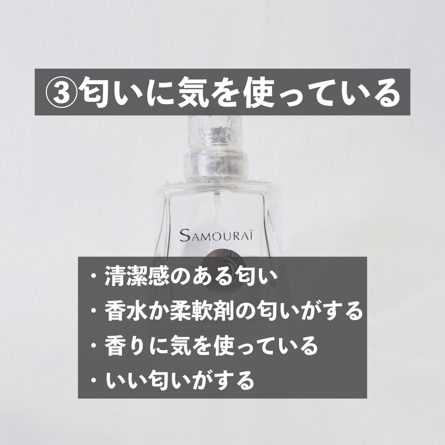 垢抜けてる人の共通点 Masakiが投稿したフォトブック Sharee