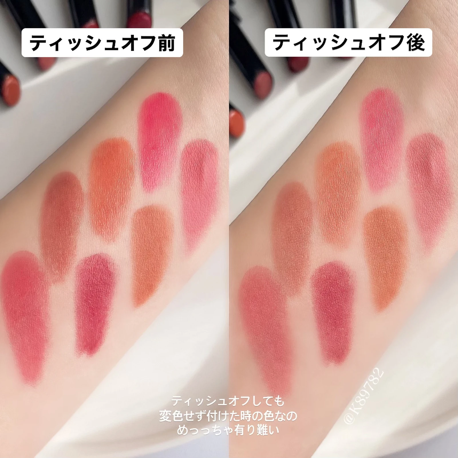 全色かわいいモンスター級リップ K7が投稿したフォトブック Lemon8