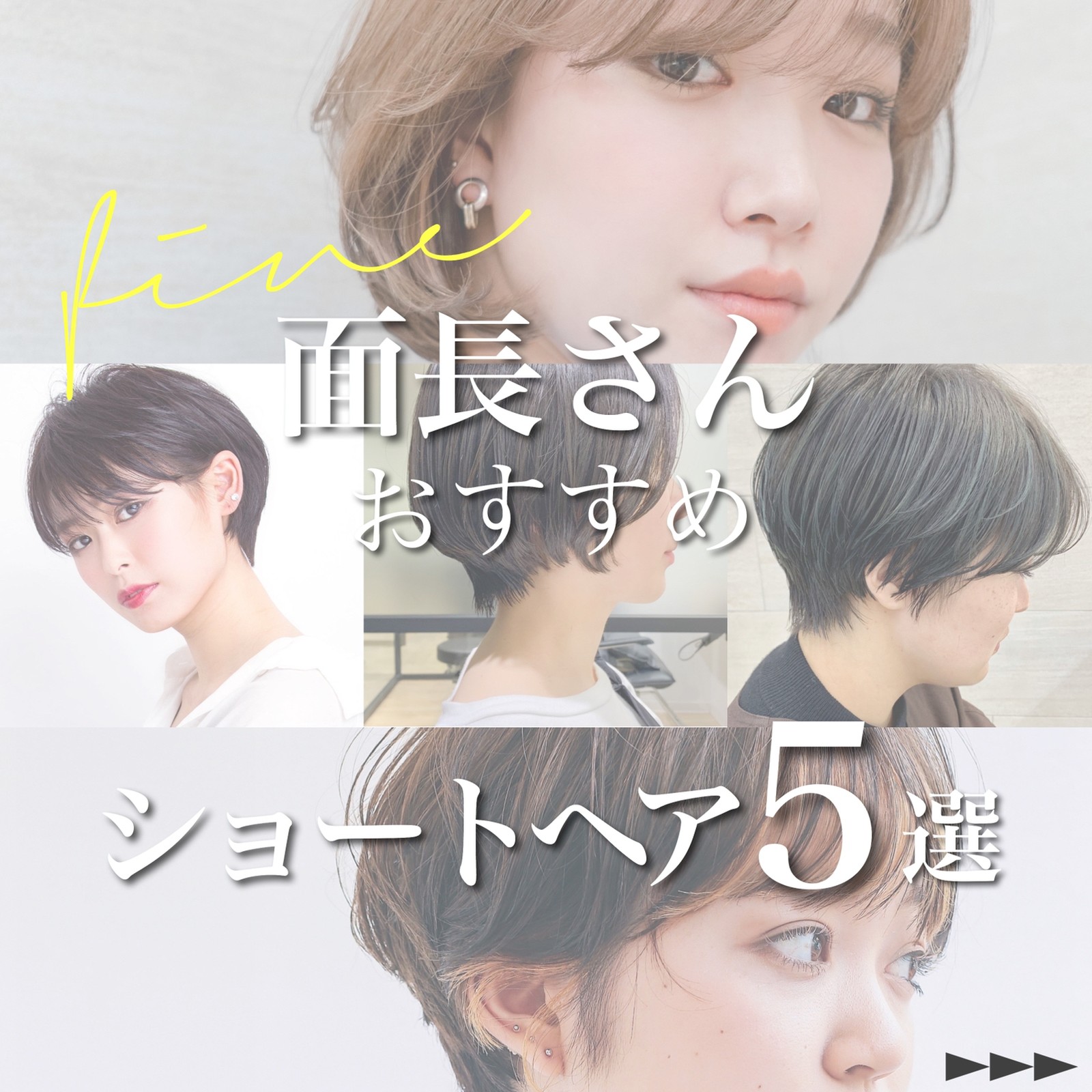 Lemon8 Story 40代 髪型手入れが楽面長ショート