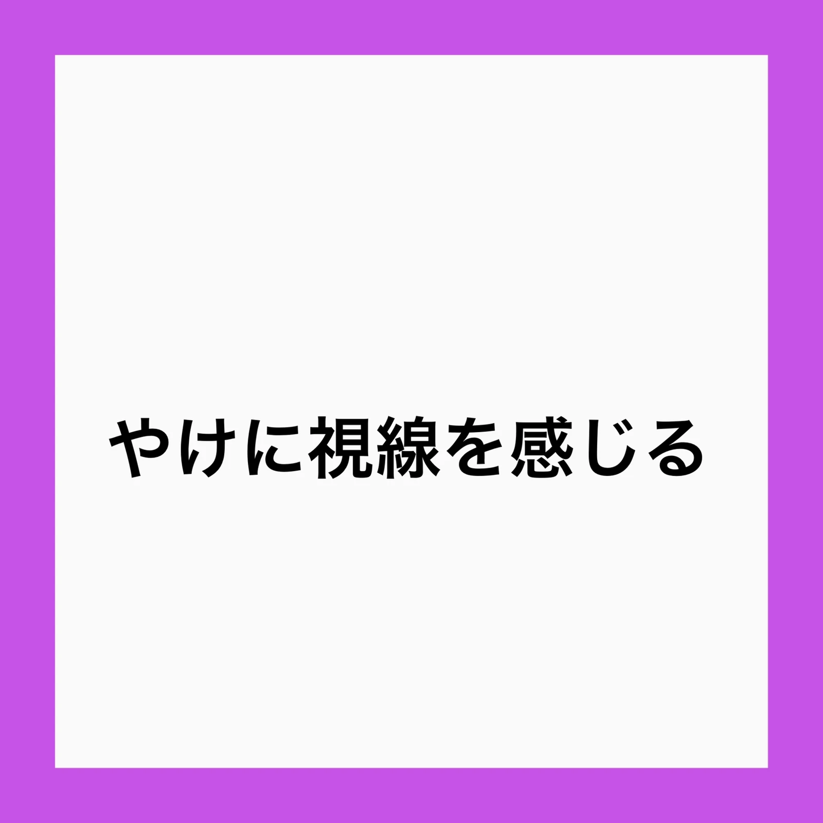 復縁時サイン 女性慣れ専門家ハル先輩が投稿したフォトブック Lemon8