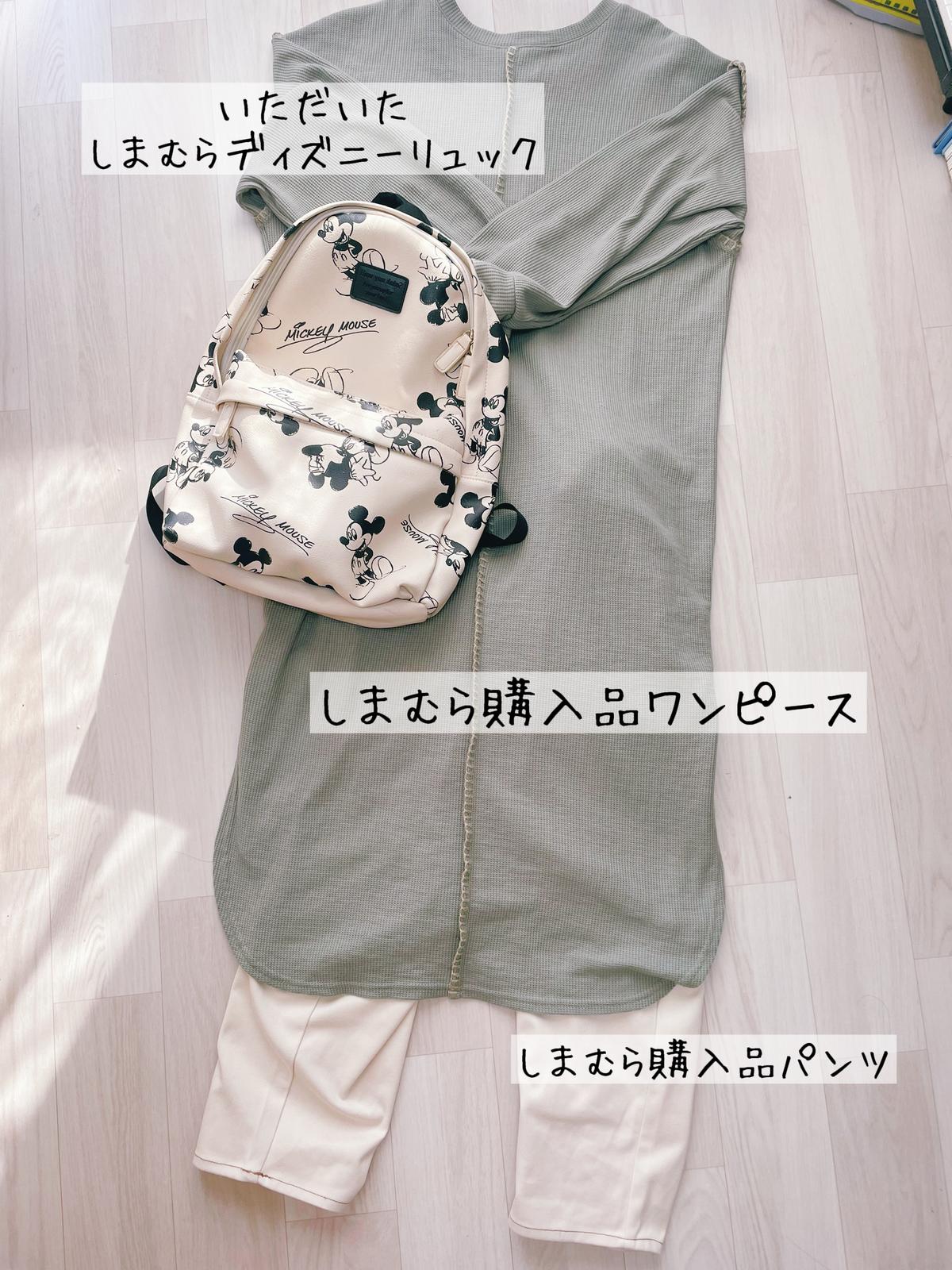 いただいたしまむらのミッキーリュック ゆるもぐが投稿したフォトブック Lemon8