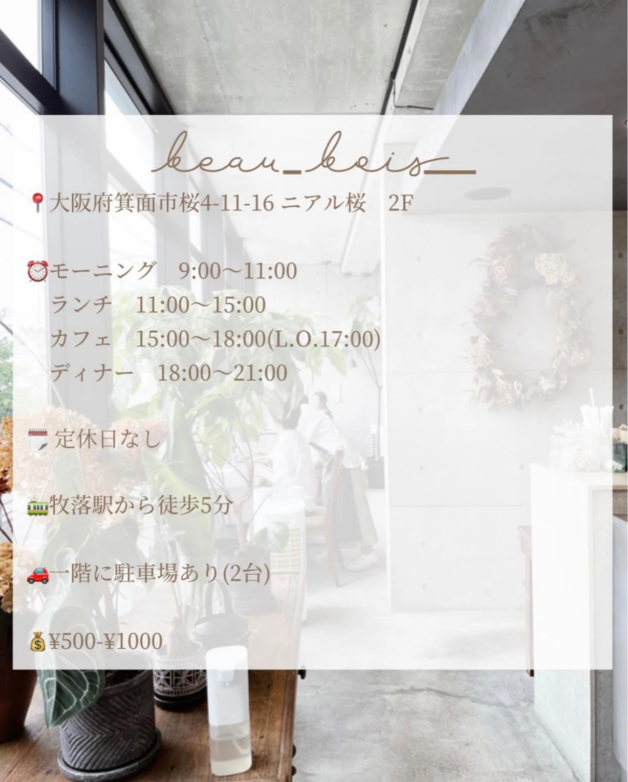 色とりどりな映えランチが食べれる箕面カフェ Saho 1225が投稿したフォトブック Lemon8 色とりどりな映えランチが食べれる箕面カフェ Saho 1225が投稿したフォトブック Lemon8