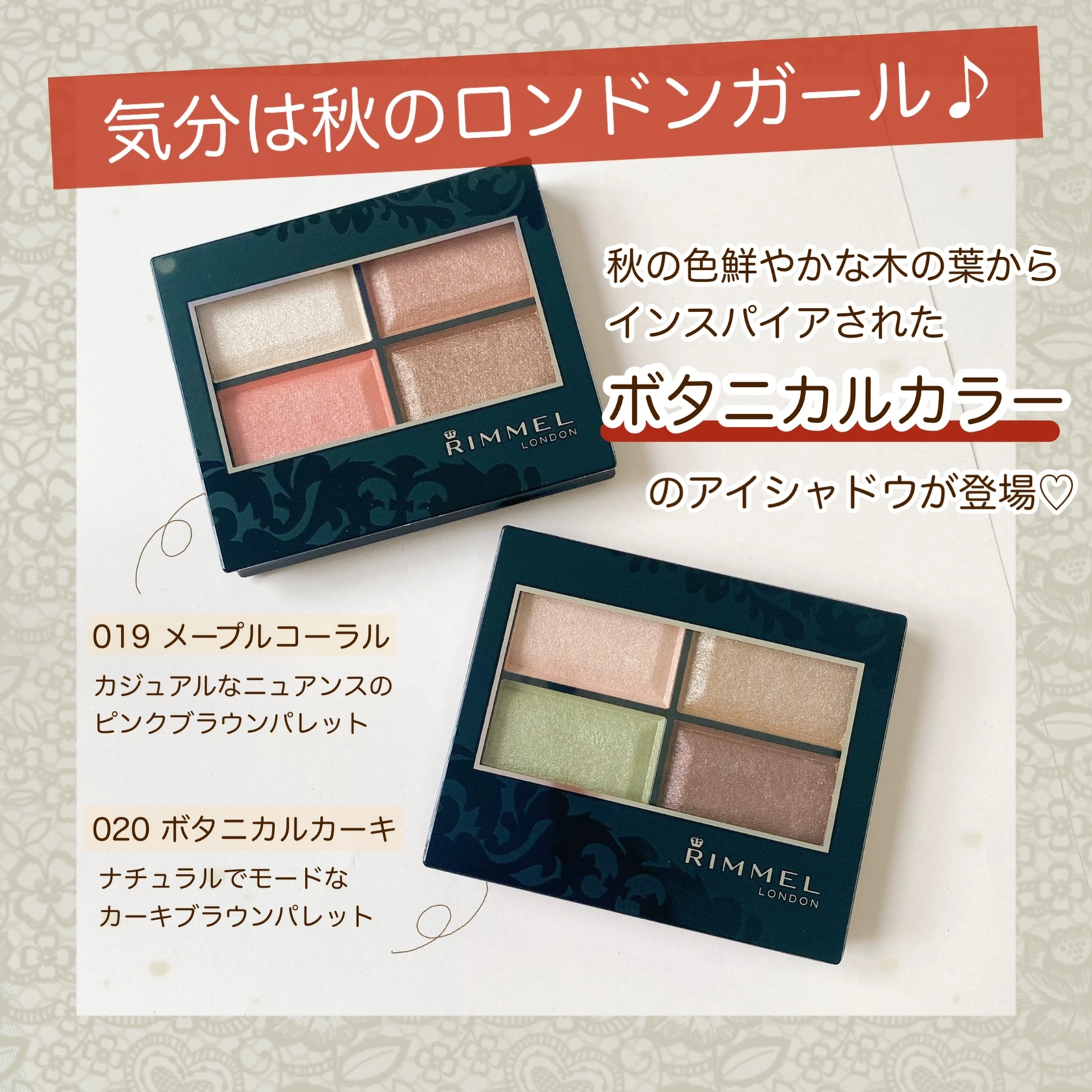 秋の新作 ボタニカルカラー Cocotte Beautyが投稿したフォトブック Lemon8 秋の新作 ボタニカルカラー Cocotte Beautyが投稿したフォトブック Lemon8