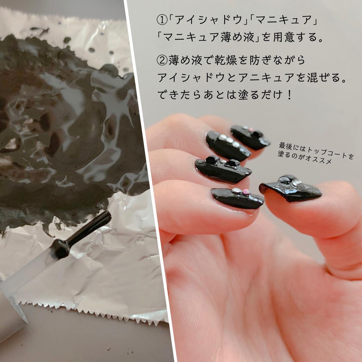 アイシャドウ活用術 Shippo 0v0が投稿した記事 Lemon8