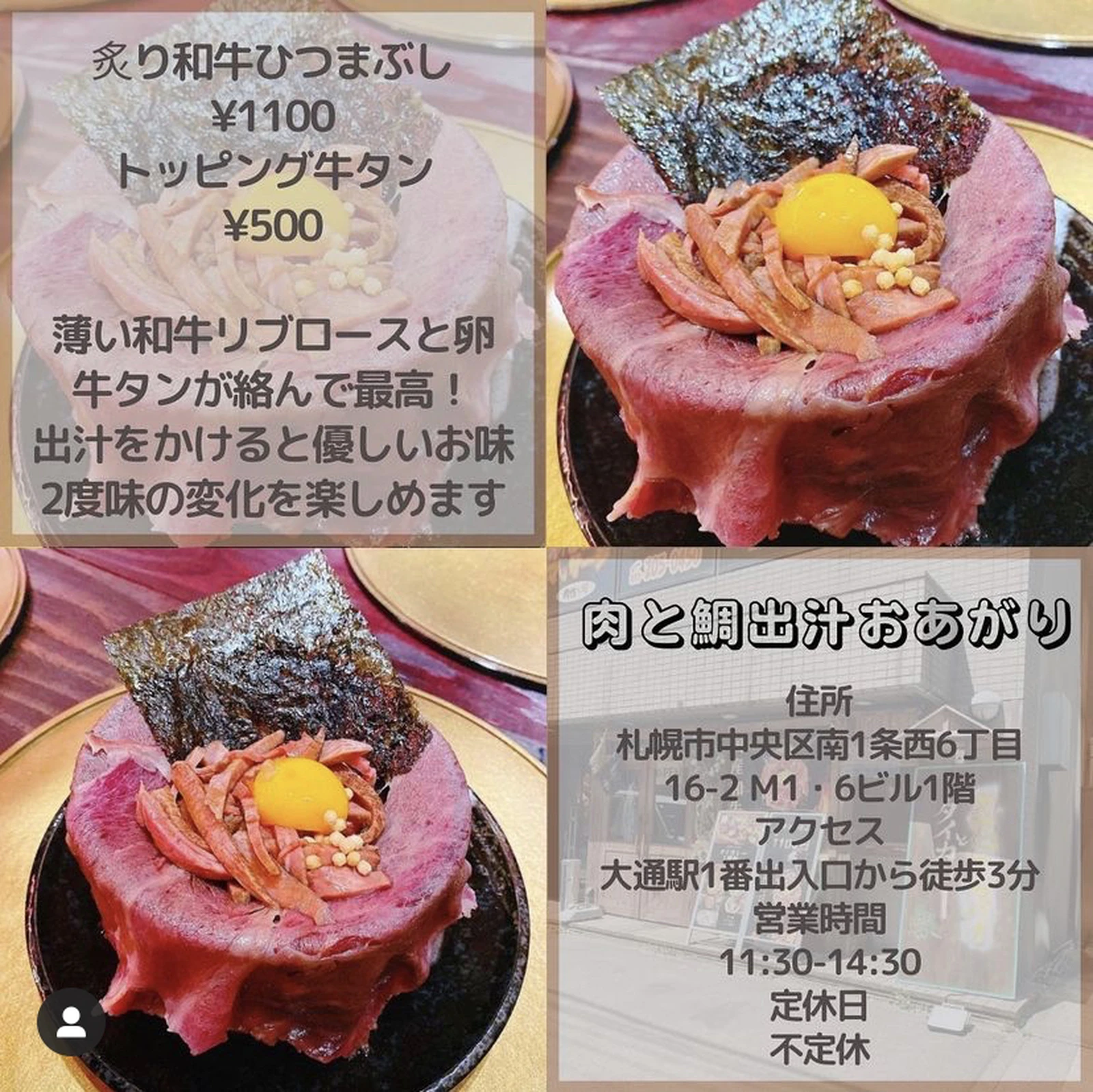 肉グルメ おすすめしたい絶品お肉3選 あやひろカップルが投稿したフォトブック Lemon8