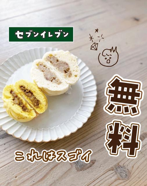 コンビニ 朝ごはん ダイエット セブン Lemon8