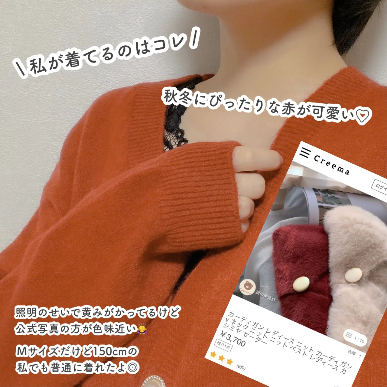 Lemon8 Story 壁紙 韓国 おしゃれ