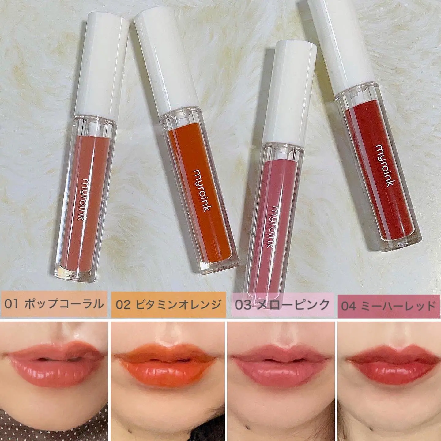 Myroinkの大人も使える可愛いリップ T Sが投稿したフォトブック Lemon8