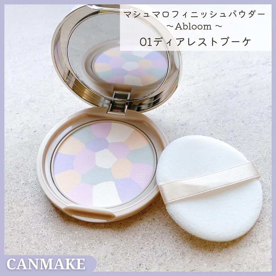 SEAL限定商品】 CANMAKE キャンメイク マシュマロフィニッシュパウダー～Abloom～01 ディアレストブーケ 井田ラボラトリーズ  franks-kitchen.net