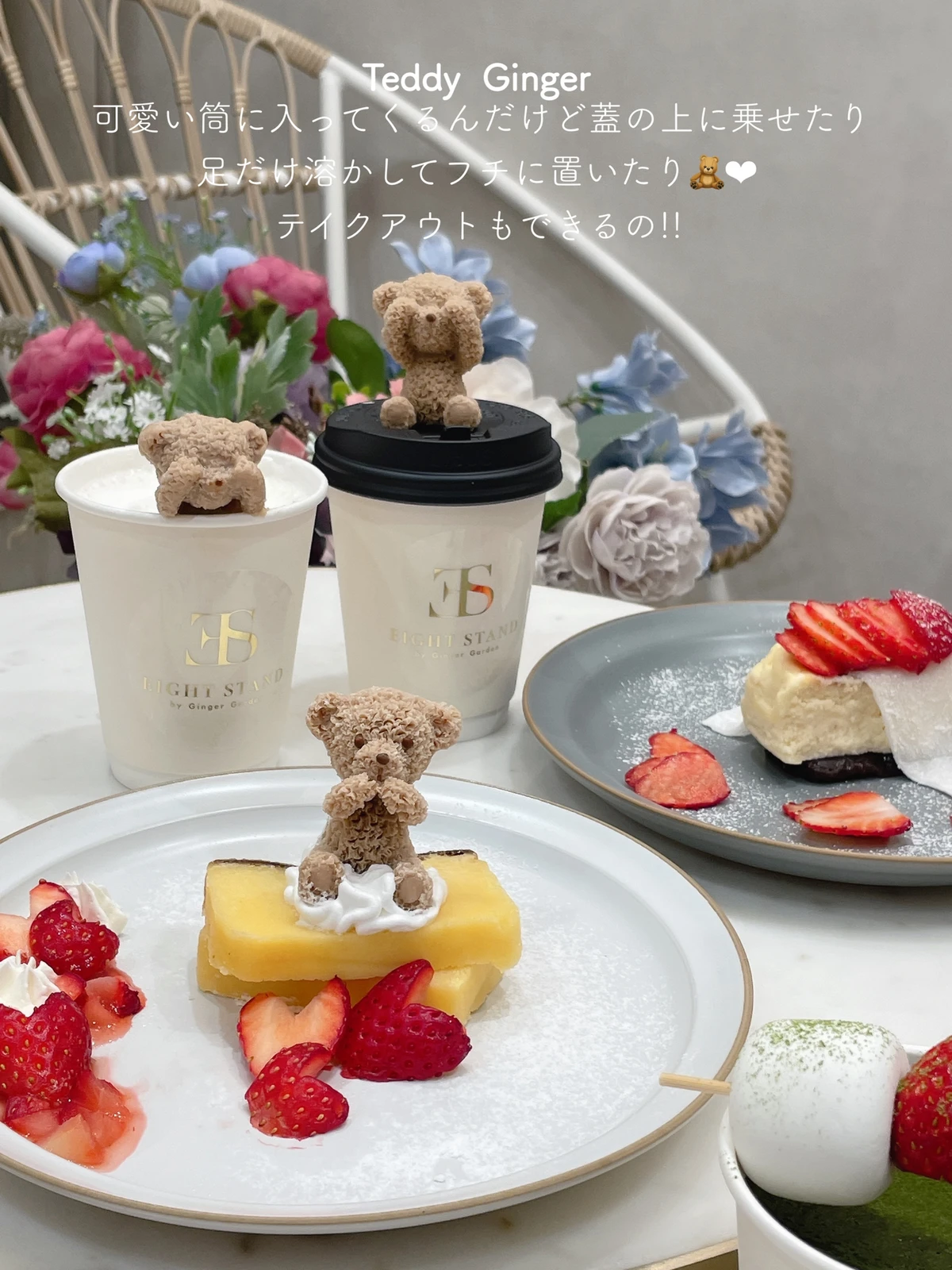 くまスイーツ 外苑前カフェ のん カフェ巡りヲタが投稿したフォトブック Lemon8