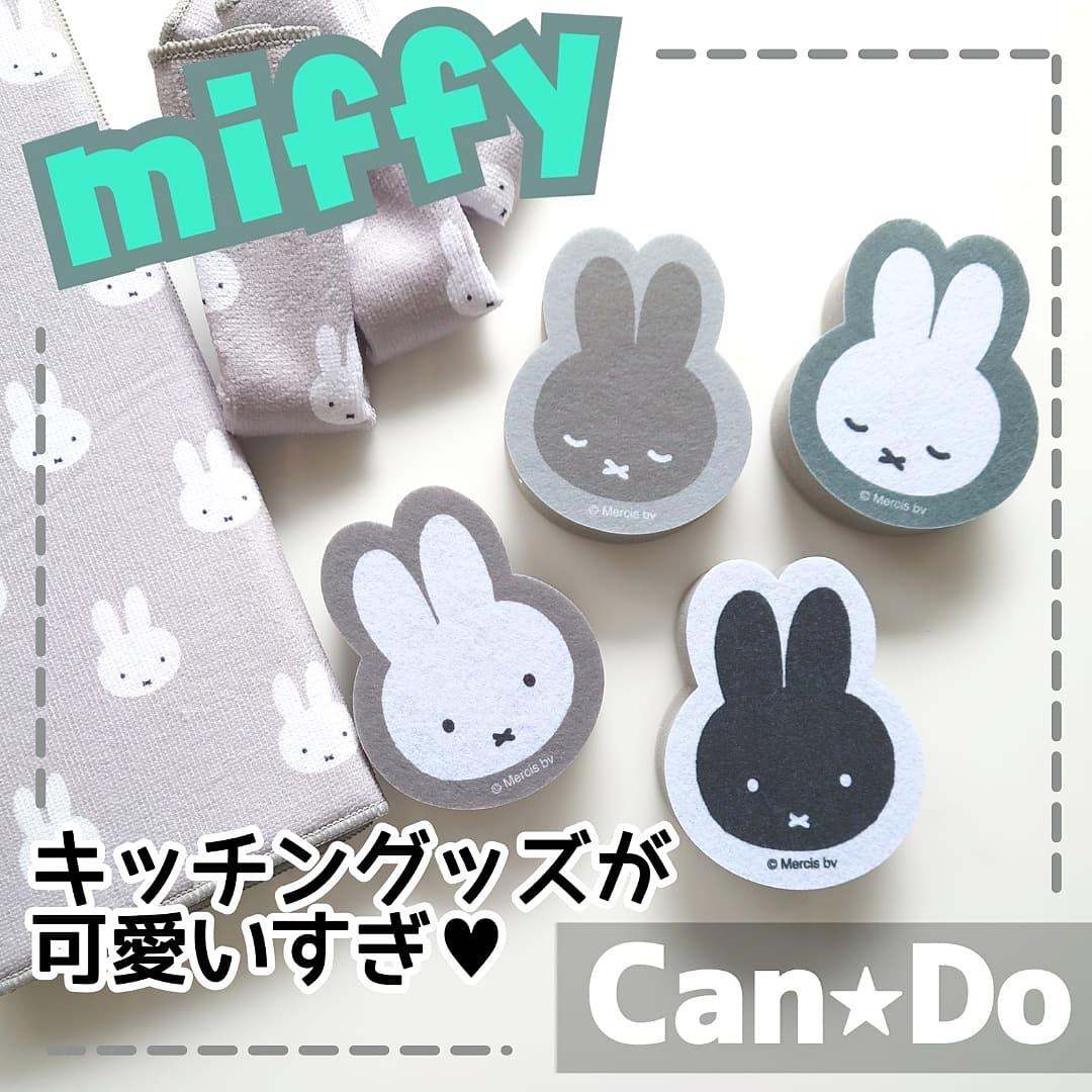 キャンドゥ ミッフィーのキッチングッズが可愛い Shigepyが投稿したフォトブック Lemon8