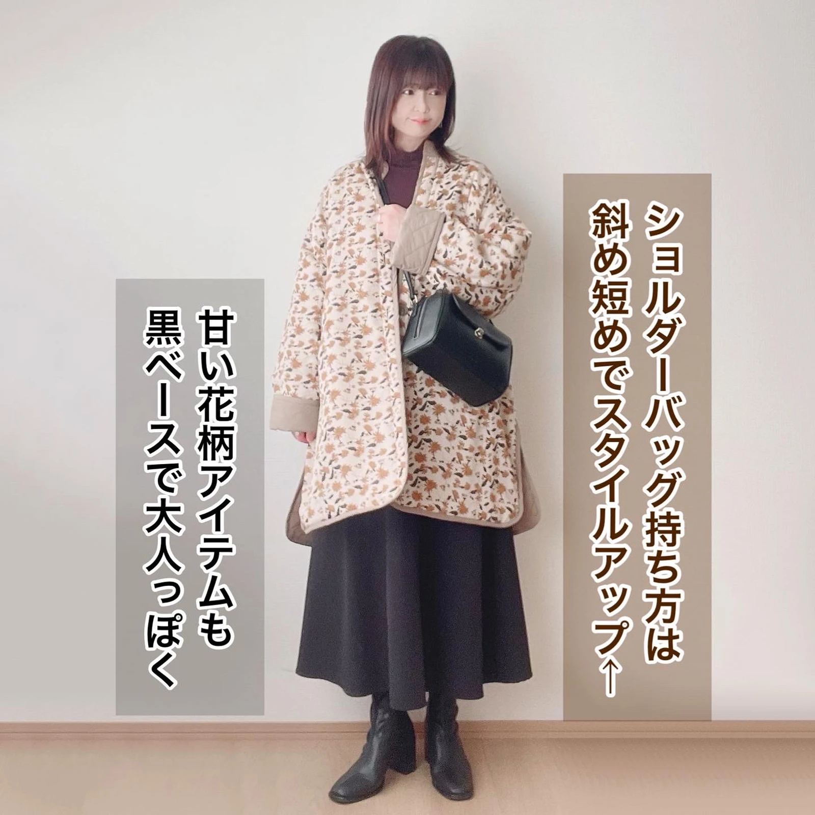 花柄リバーシブルキルティングブルゾンコーデ Coco Hitomiが投稿したフォトブック Lemon8