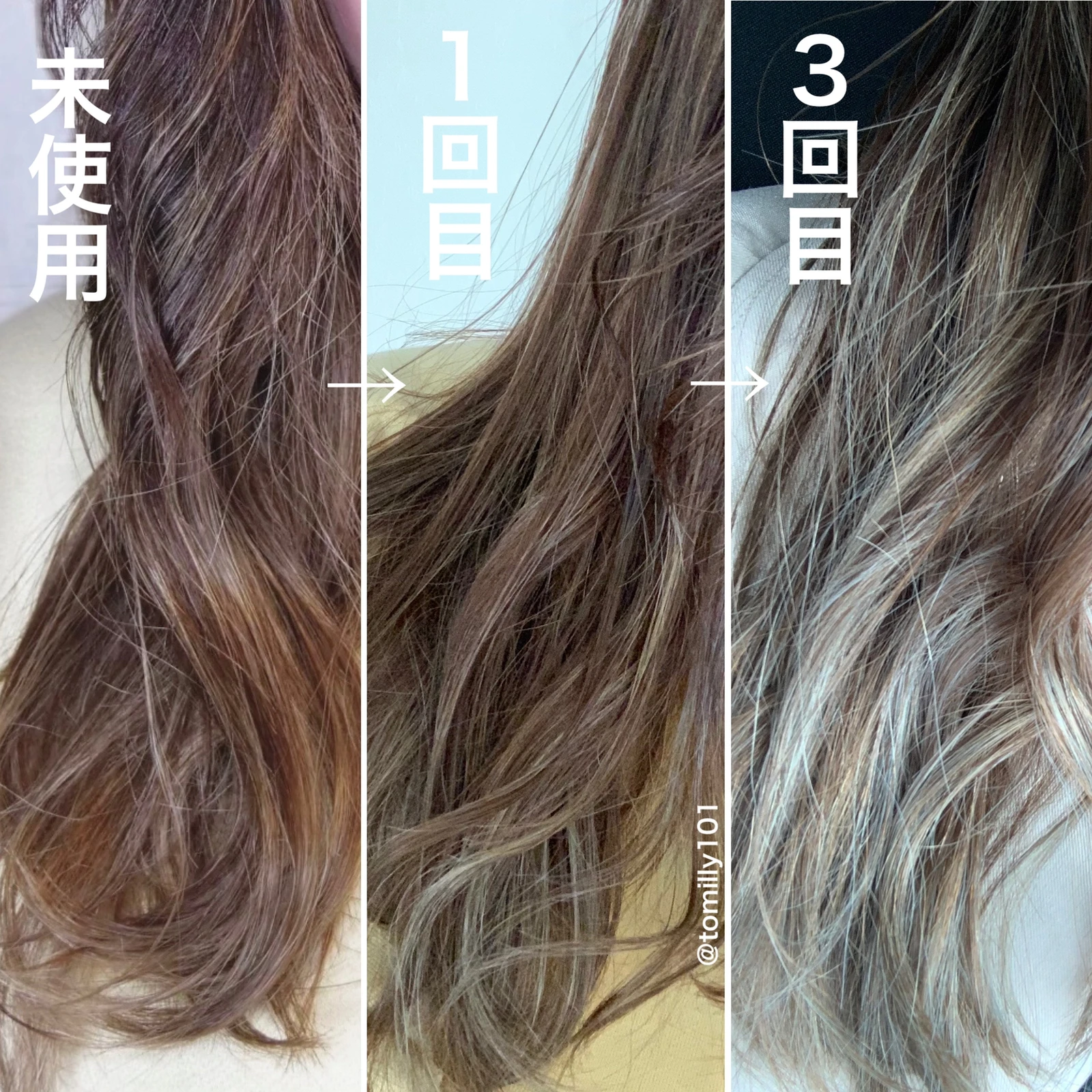 これはすごい ダメージヘアの方にぜひ使ってみてほしい髪質改善ヘアケア とみりーが投稿したフォトブック Lemon8