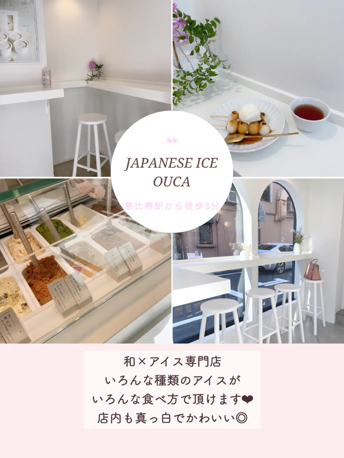 おすすめ 5選 恵比寿カフェ のん カフェ巡りヲタが投稿したフォトブック Lemon8