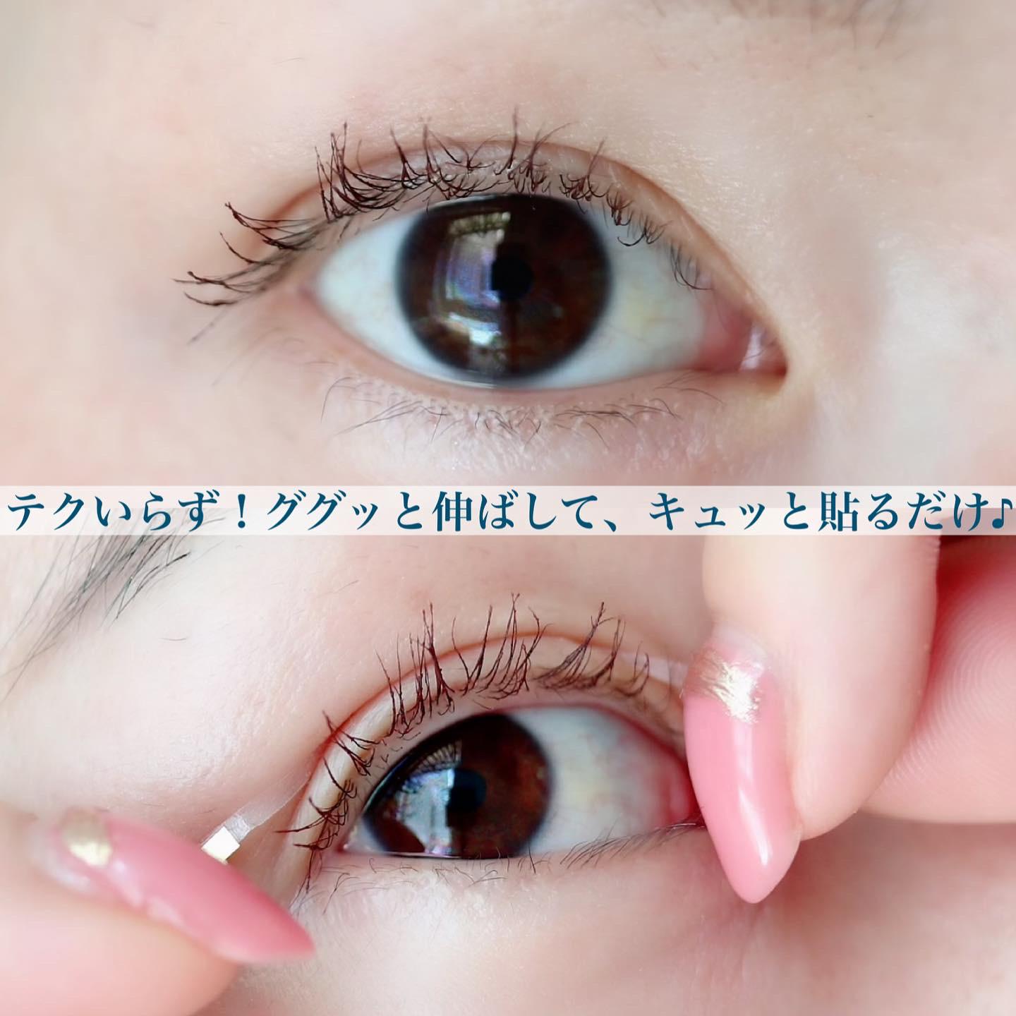 Lemon8 Story 水で貼るアイテープ ダイソー 使い方