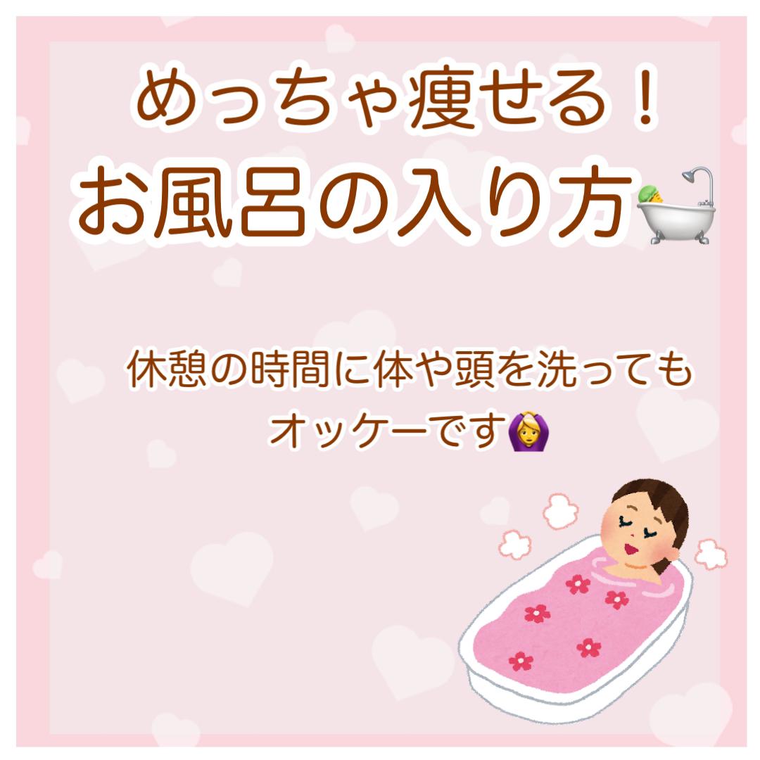 Lemon8 Story どんどん 痩せる 飲み物