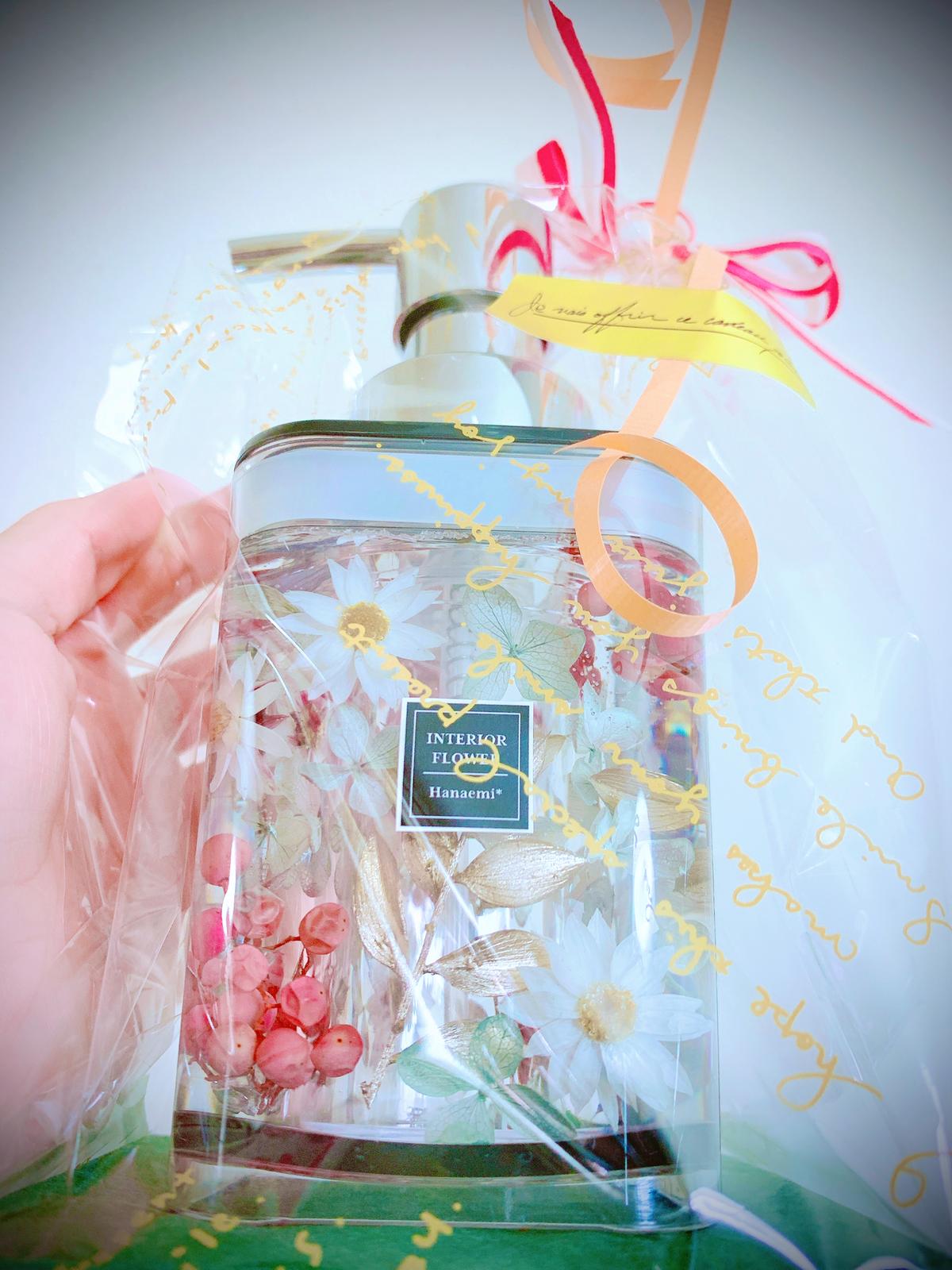 プレゼントにも ハーバリウムディスペンサー Harupopiが投稿したフォトブック Lemon8